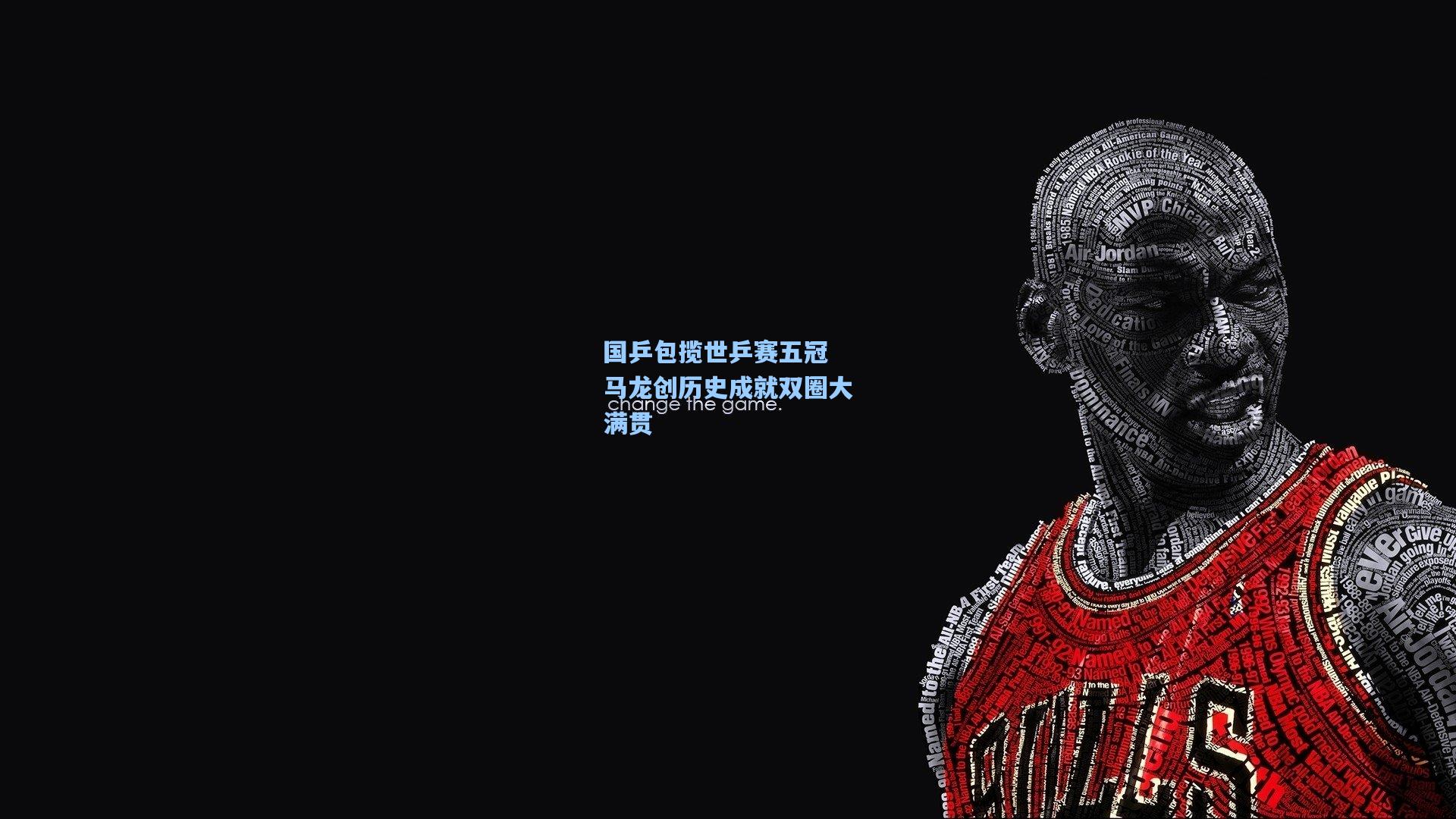 国乒包揽世乒赛五冠 马龙创历史成就双圈大满贯